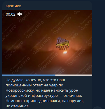    Фото: скриншот Telegram/Кузичев