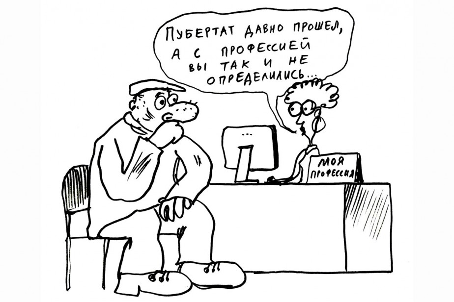 Рисунок: Дмитрий Петров/"Солидарность"