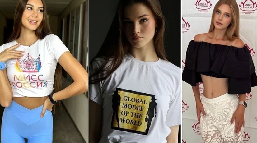 Фото: пресс-служба конкурса «Мисс Россия»