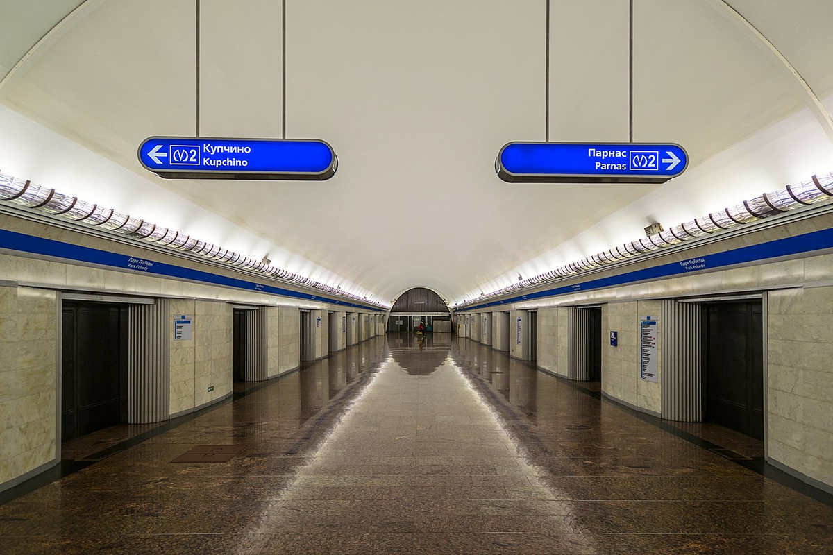 Санкт-Петербург, станция метро «Парк Победы». Фото: Википедия