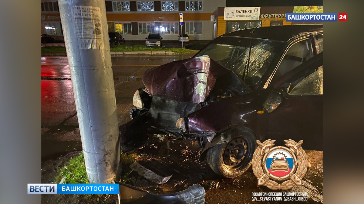    Съехал в кювет и столкнулся с ЛЭП: в Бирске в смертельном ДТП погиб 54-летний водитель «Лады»