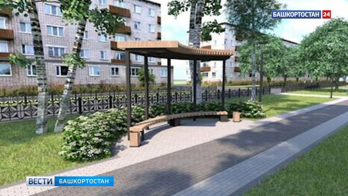    В башкирском Мелеузе благоустроили бульвар Славы