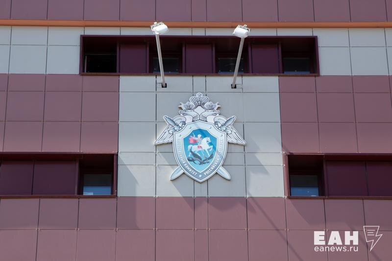    ЕАН. Вход в здание СК