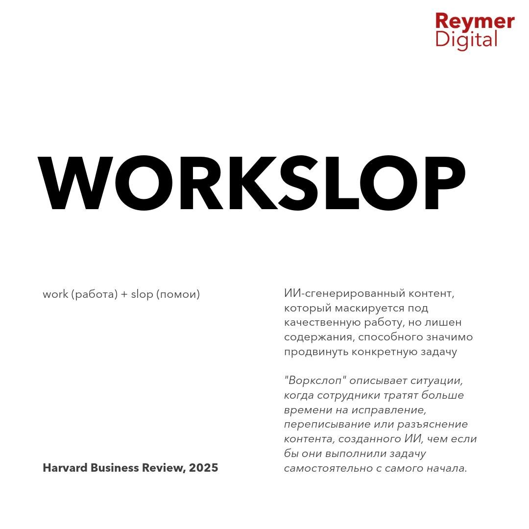 Почему 95% компаний не видят ROI от ИИ и теряют $9 млн в год