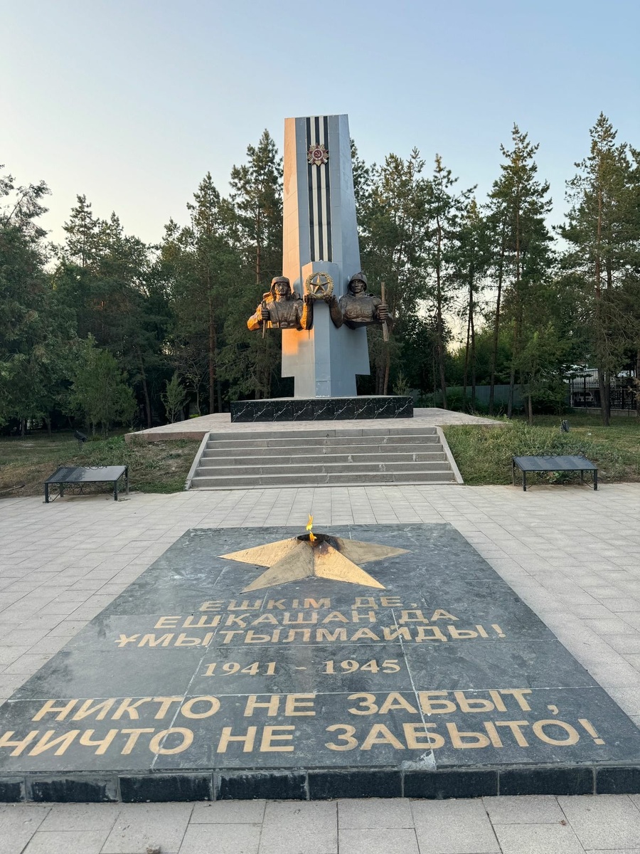 Стелла воинов-интернационалистов