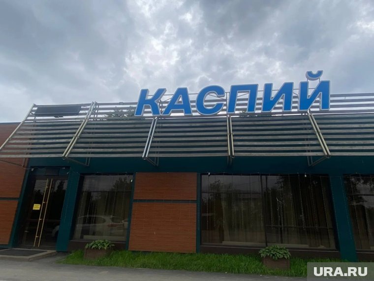    Прежнее название кафе было таким