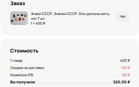 Скриншот из профиля автора