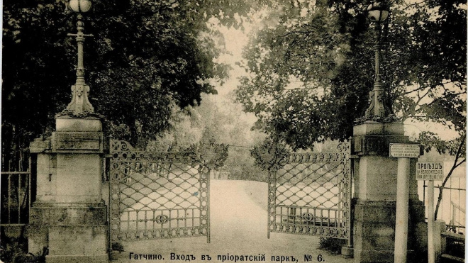 Фото: "Парковое агентство Ленобласти"