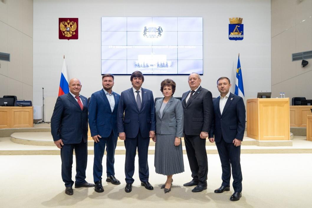 Фото: Тюменской городской думы