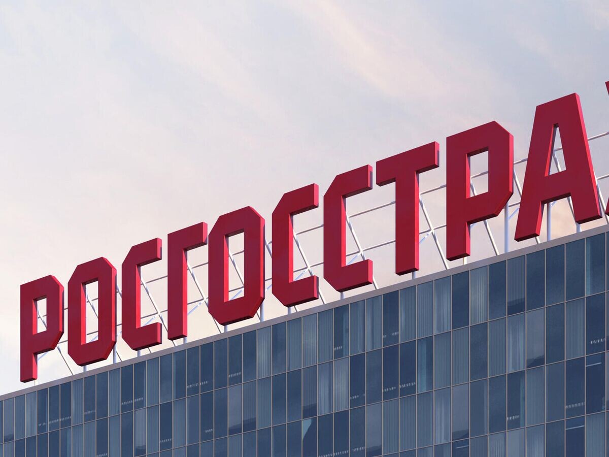    Росгосстрах© Фото : ПАО СК "Росгосстрах"