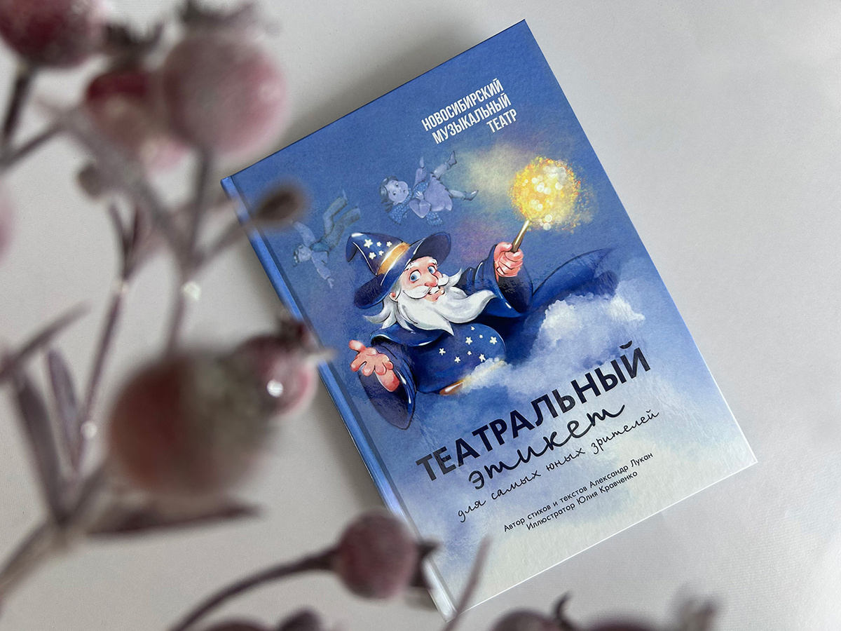 Формат А5, твердая обложка, 60 страниц