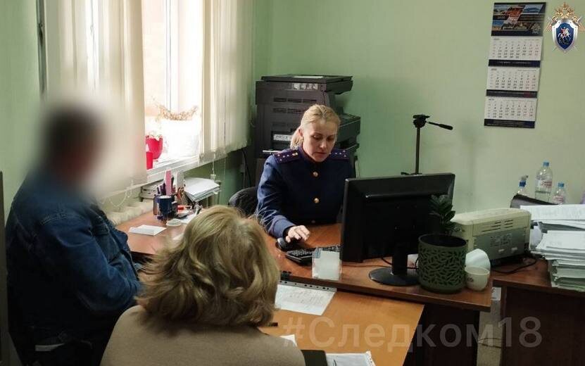  Фото: пресс-служба СУ СКР по Удмуртии