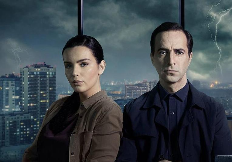 Сериал "Город тайн", Россия, 2024