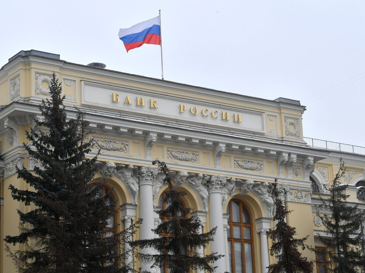    Здание Центрального банка РФ© РИА Новости . Михаил Воскресенский