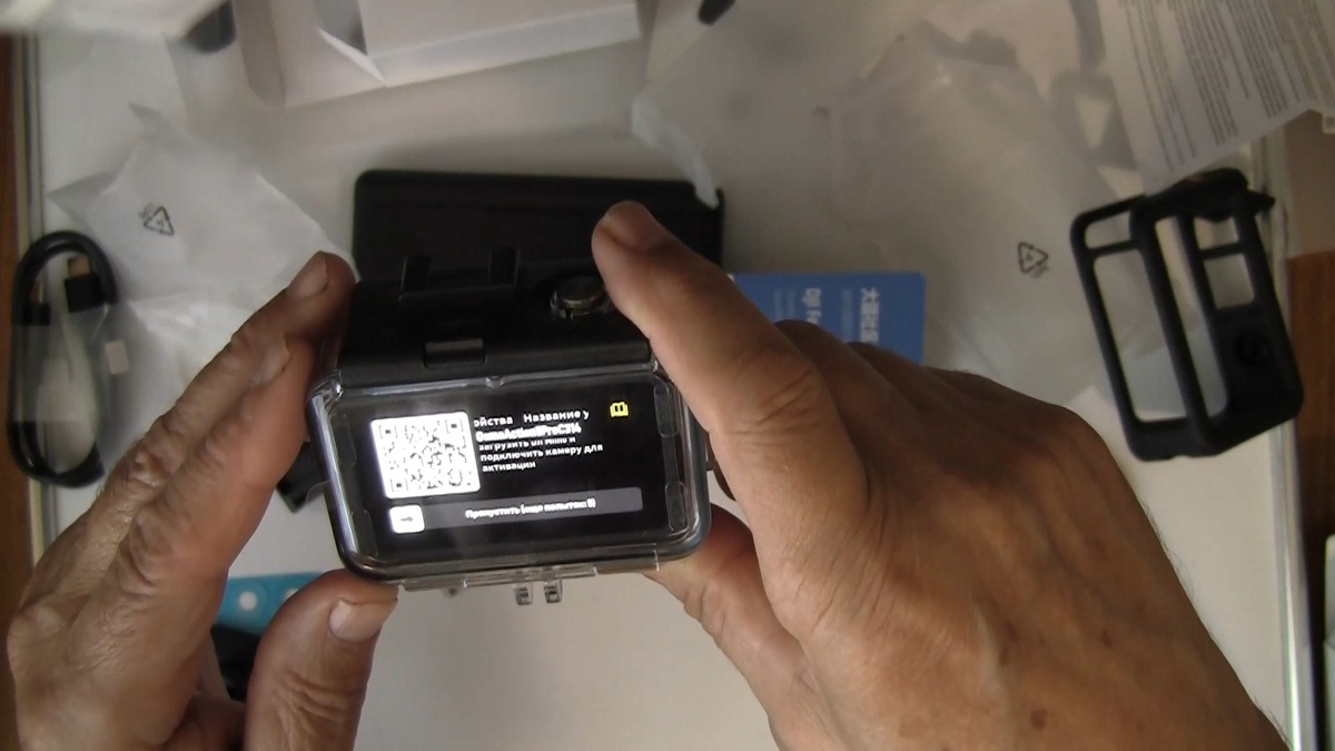 Фото 1. КюАр код после включения камеры. 