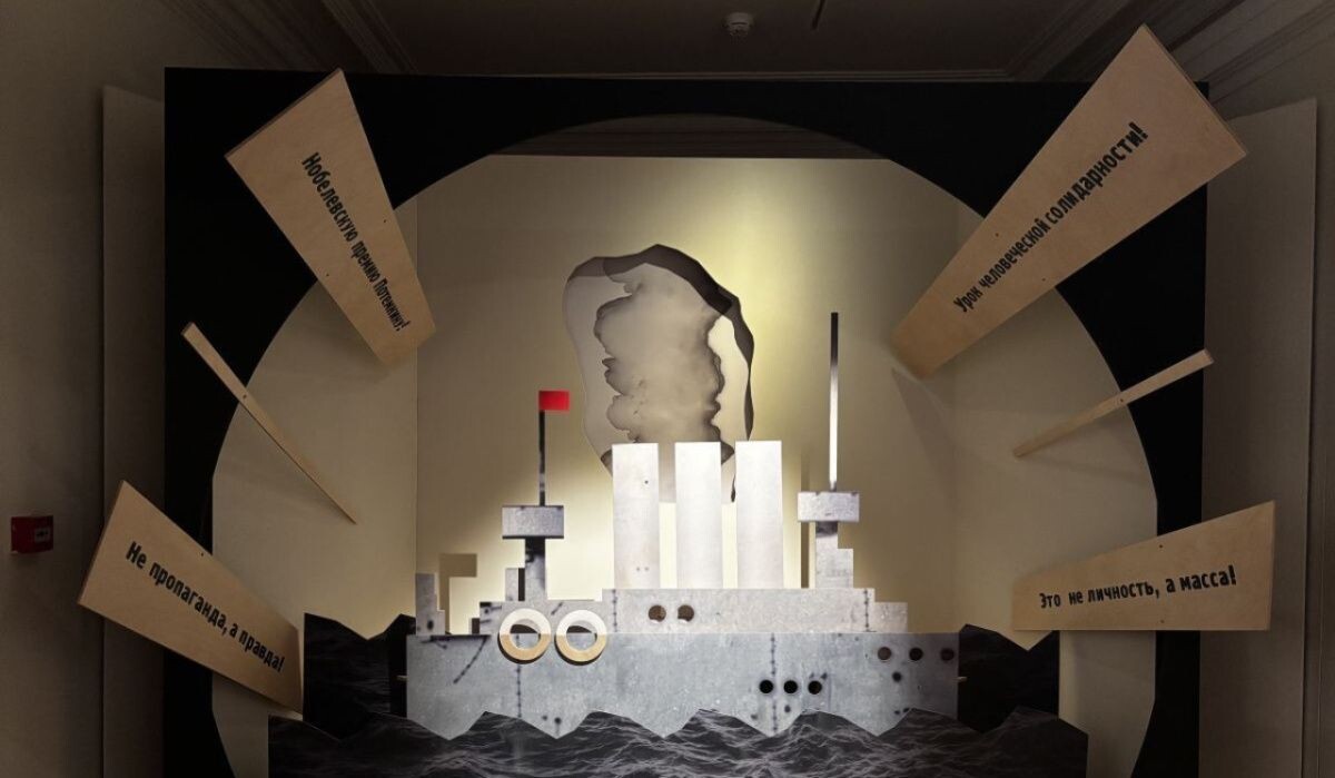     Выставка «Сергей Эйзенштейн. Бесконечный человек». Источник: РОСИЗО Автор фото: PR-служба РОСИЗО