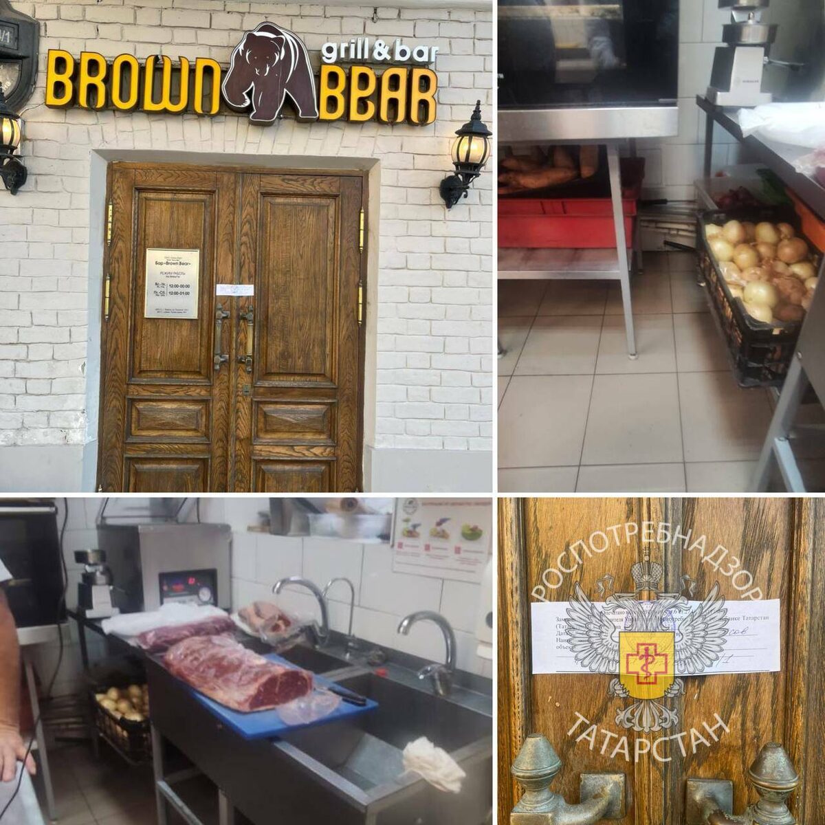 Фото: Роспотребнадзор по РТ