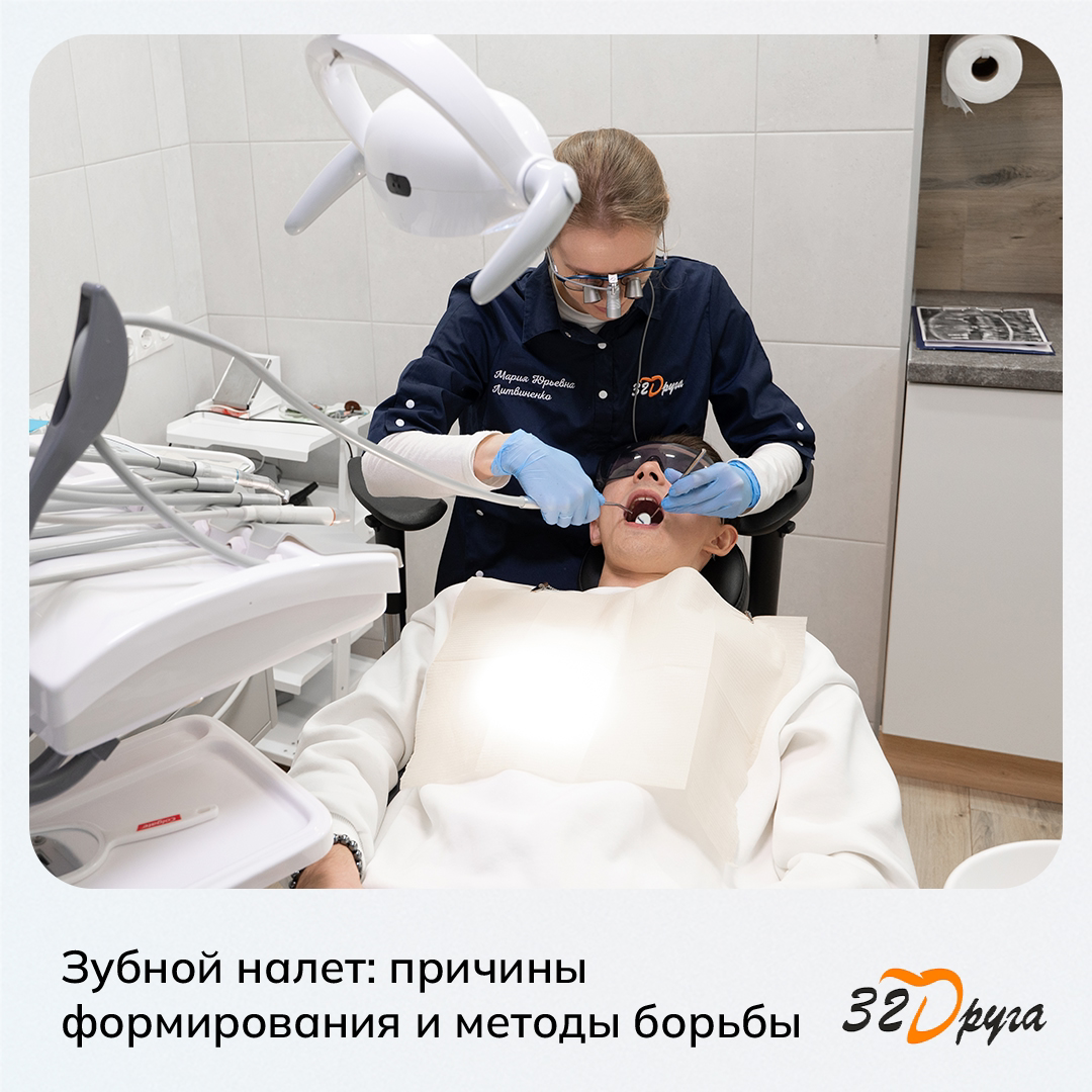 На фото наш стоматолог Литвиненко Мария Юрьевна, вндет прием взрослых и детей в филиале пр.Королева 23А