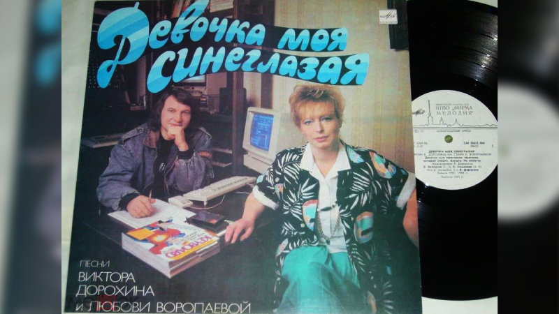    Девочка моя синеглазая / meshok.net