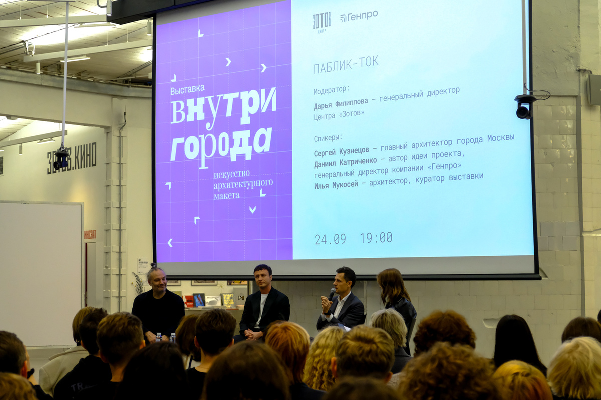   Элиза Данте / RTVI