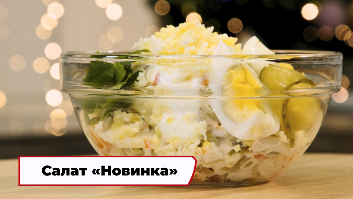 Скриншот из программы «Вкусно по ГОСТу»