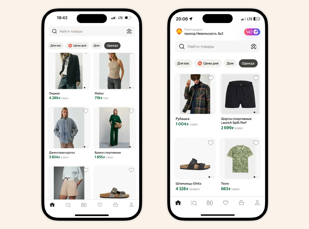 Фото: «Яндекс»
