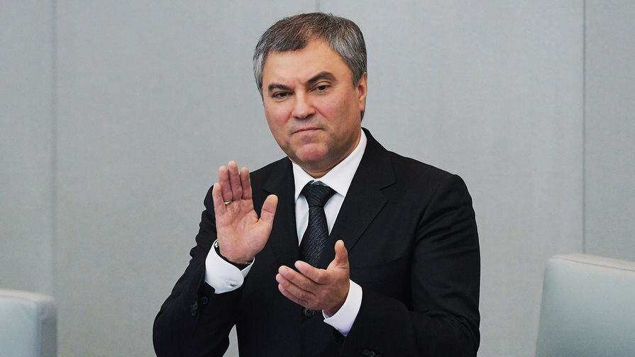 Вячеслав Володин. Источник изображения: сайт gazeta.ru