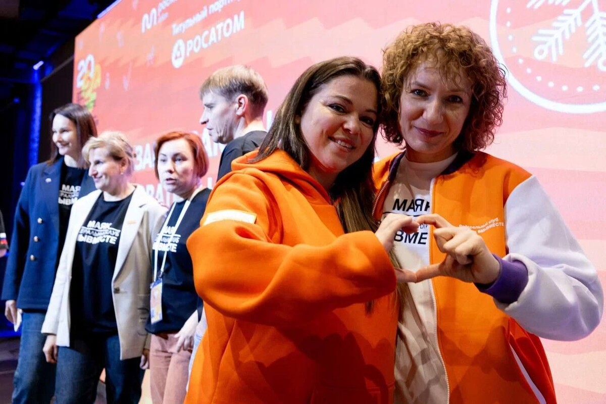     / Источник: © Росмолодёжь/Telegram