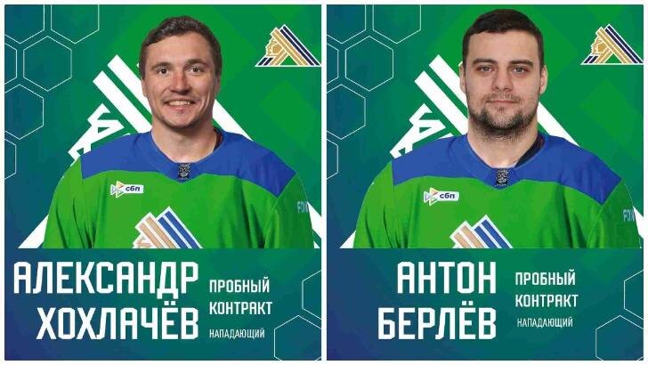    Фото: Telegram-канал ХКСЮ/коллаж