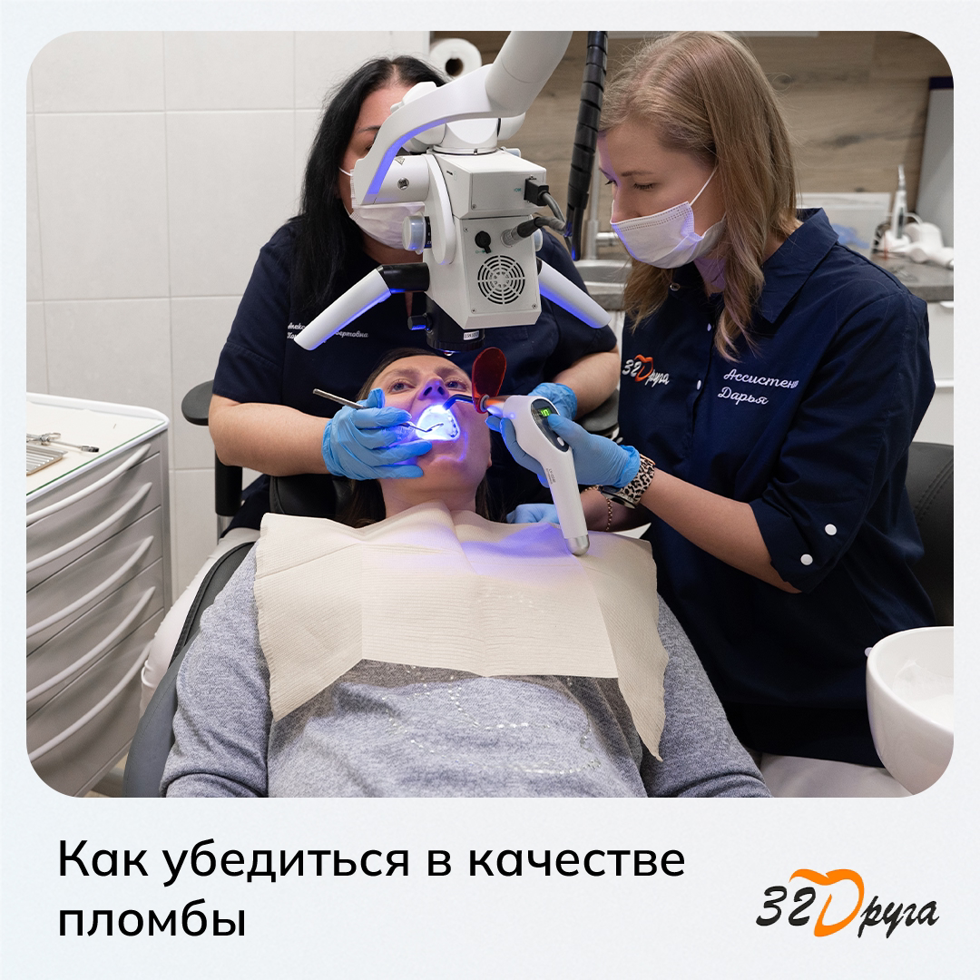 На фото наш стоматолог Пономарева Александра Робертовна и ассистент Елена. Доктор принимает взрослых и детей в филиале ул. Еременко 58/5