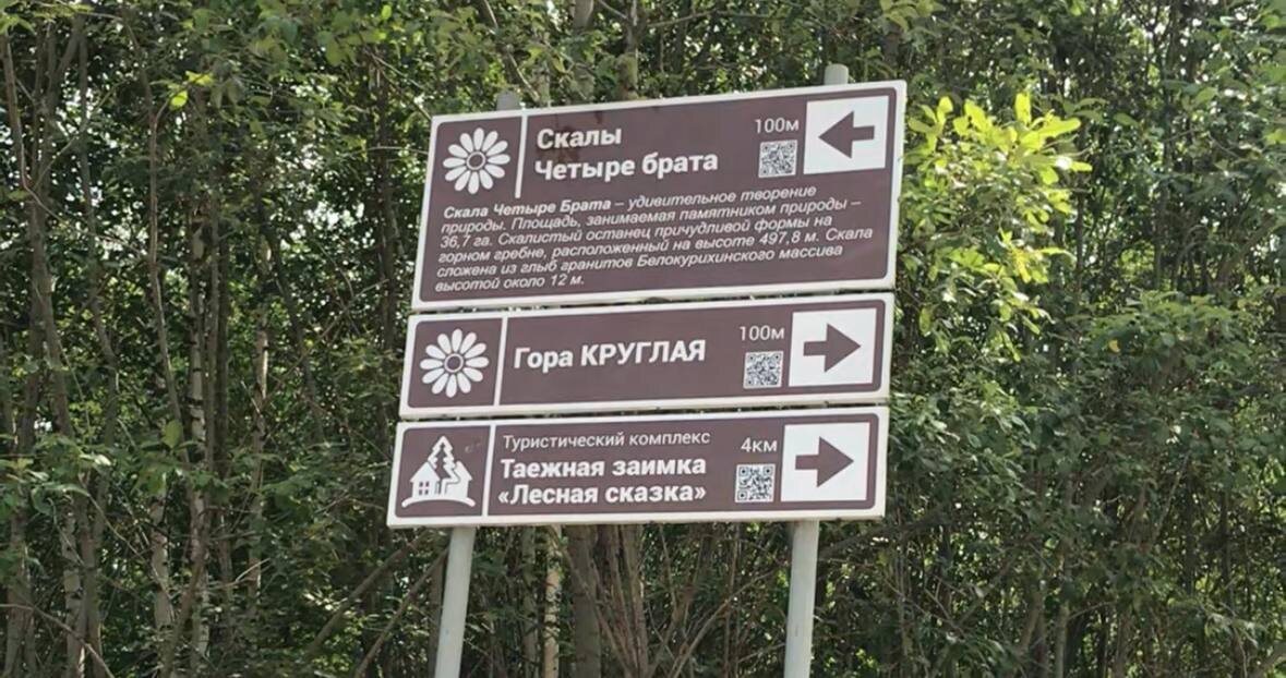 Первая тропа размечена