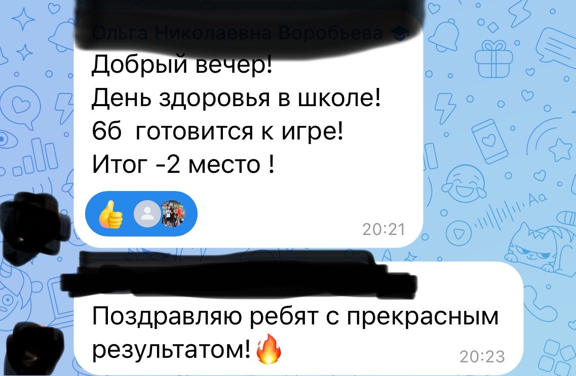 Личное фото автора канала