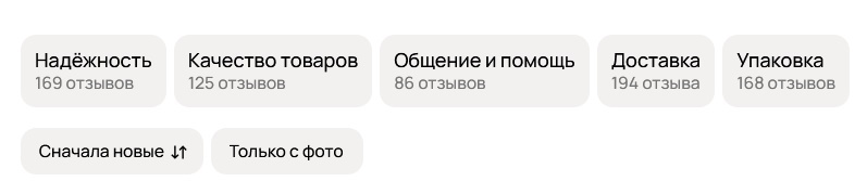 скрин автора