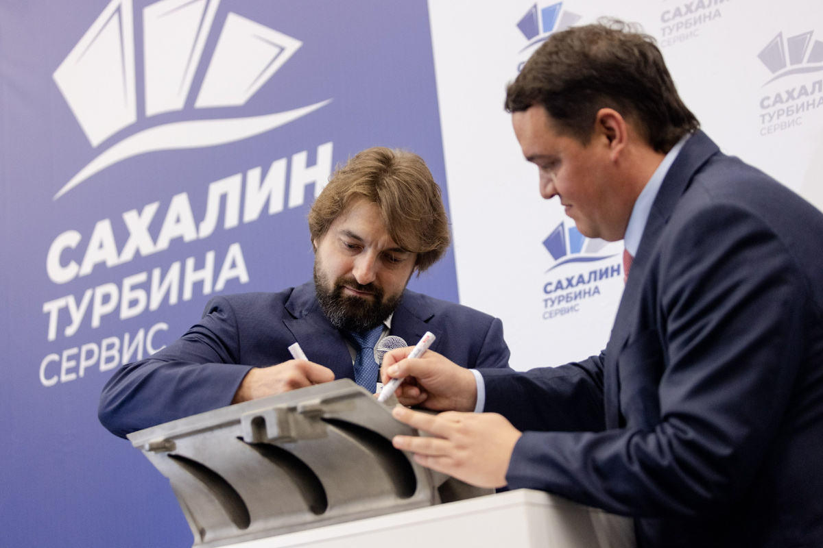 АНО «Сахалин – остров возможностей»