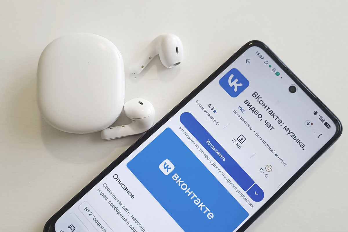    «ВКонтакте» — не просто социальная сеть, но и огромная библиотека медиаконтента. Источник: архив Совкомбанка