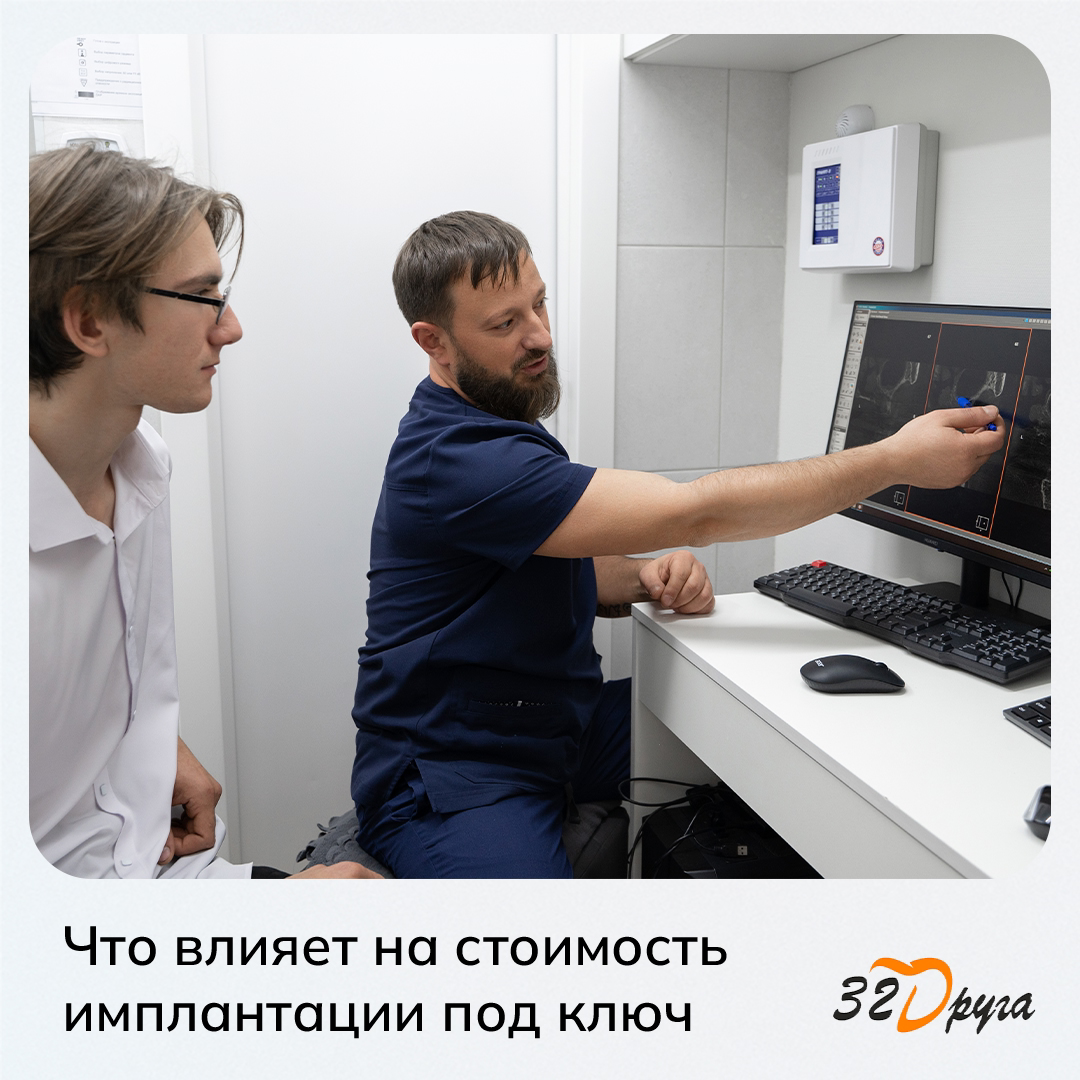 Наш стоматолог - хирург, имплантолог Мирзаханян Артур Самвелович ведет прием в филиале ул.Еременко 58/5