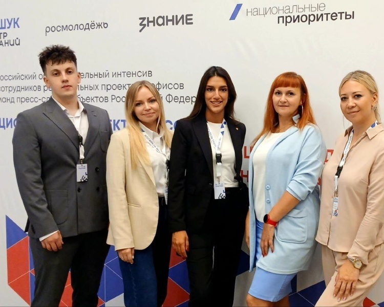     Куряне приняли участие в образовательной программе Центра знаний «Машук»