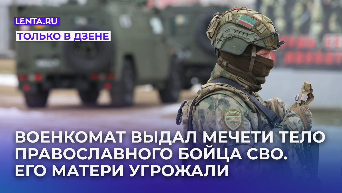 Архивное фото: Belkin Alexey / news.ru / globallookpress
