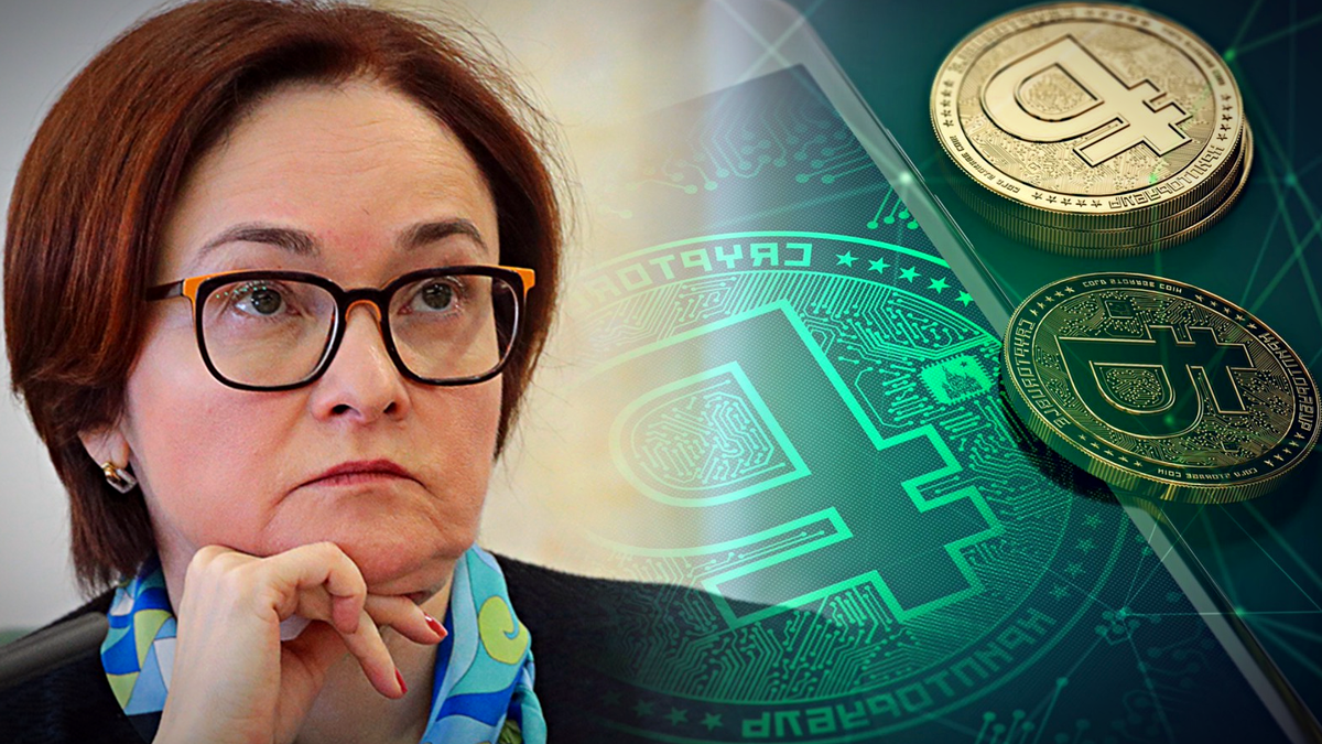 Пенсия, пособия, выплаты в "цифровых" рублях