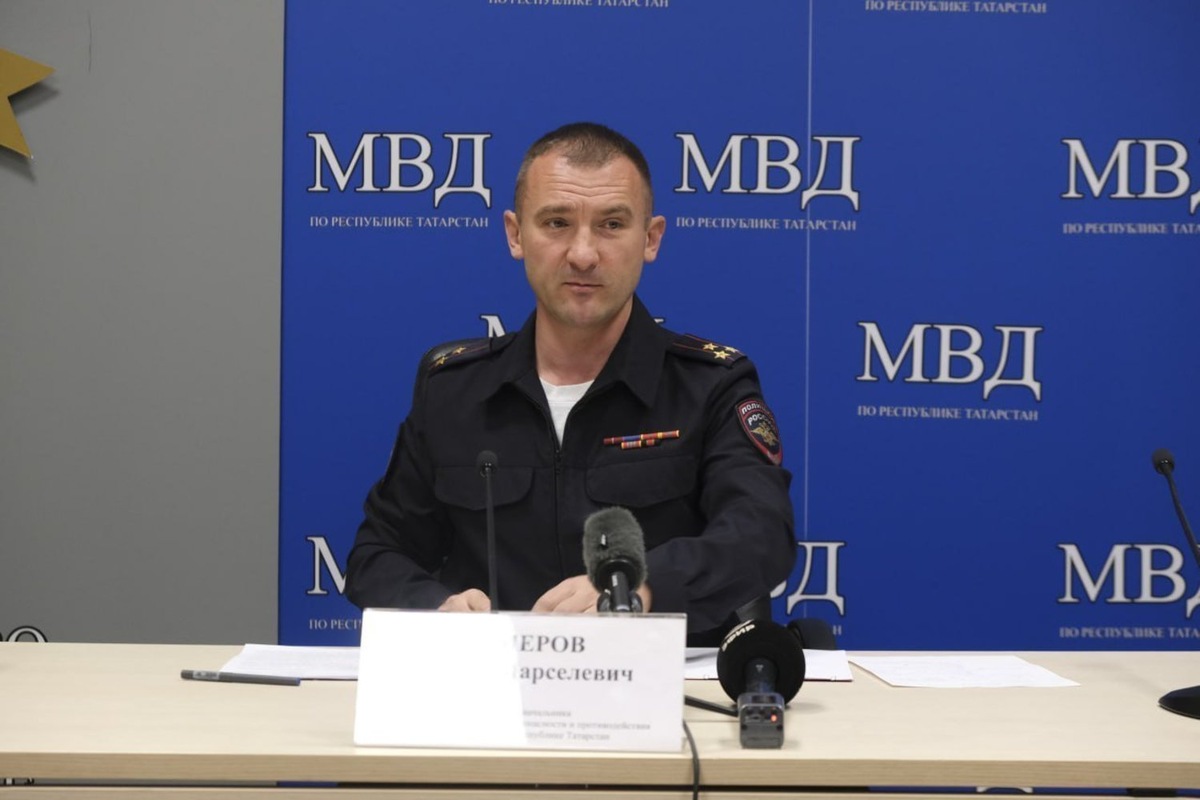   взято с телеграм-канала МВД по РТ