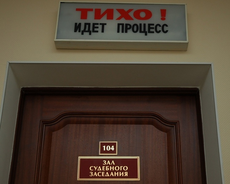     В Курске осудили мужчину за покушение на сбыт наркотиков через закладки