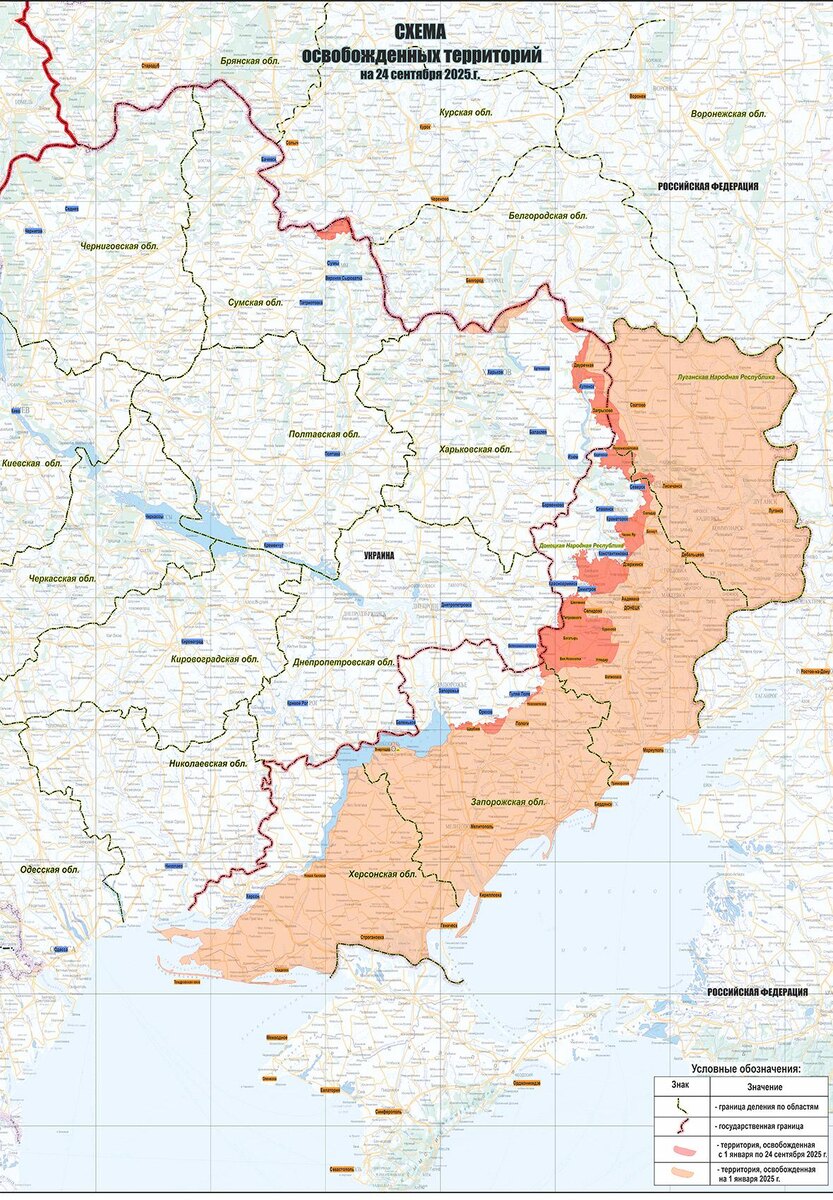    Минобороны