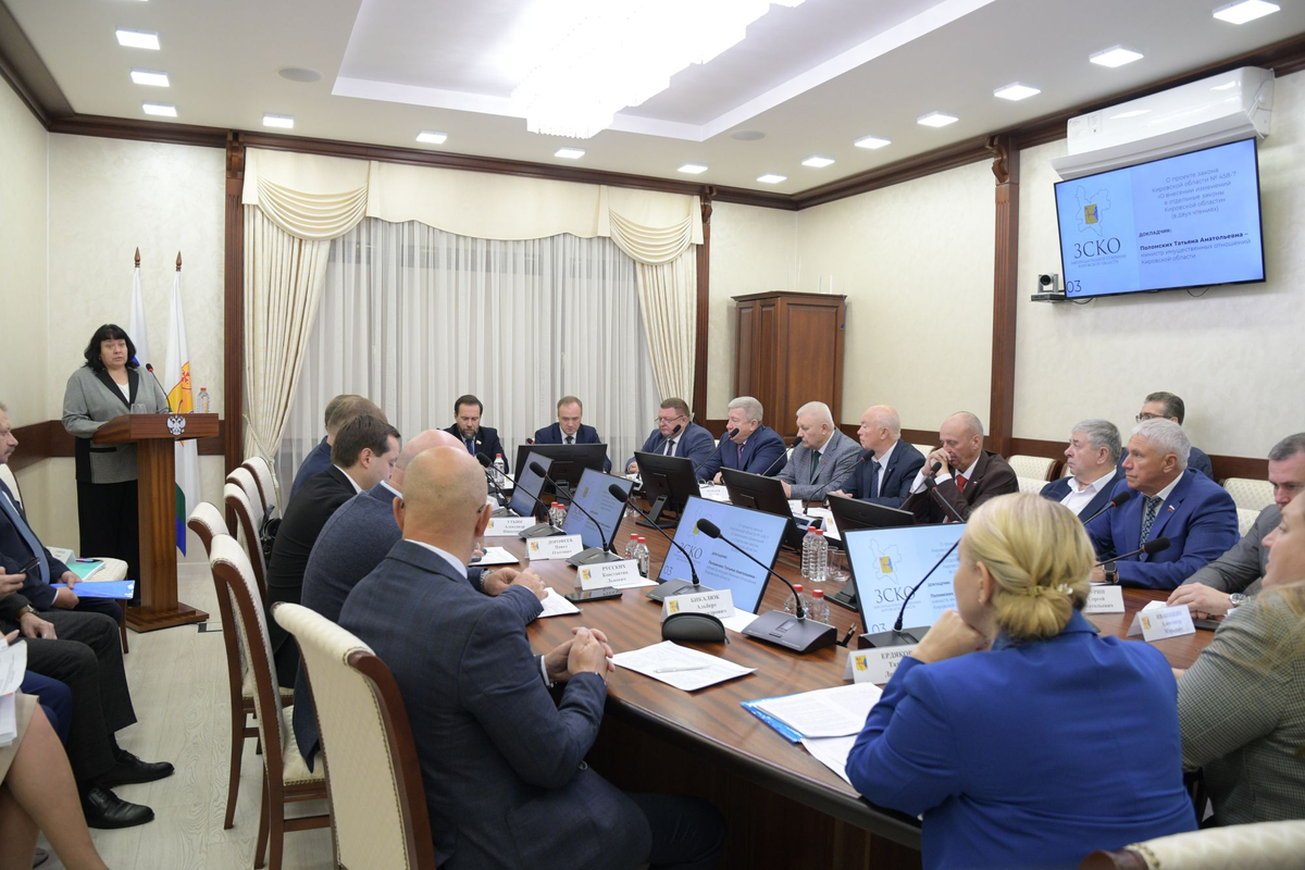    Фото: Законодательное собрание Кировской области, источник: zsko.ru