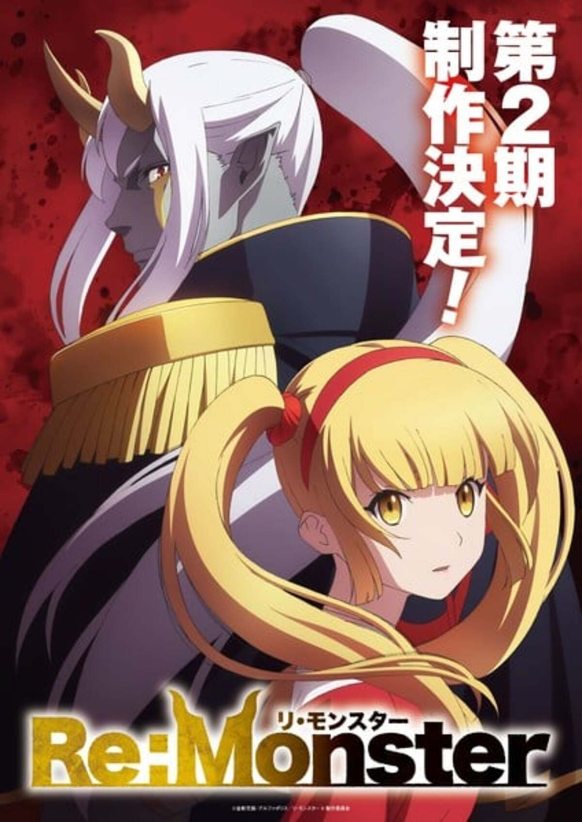 Изображение предоставлено Infinite