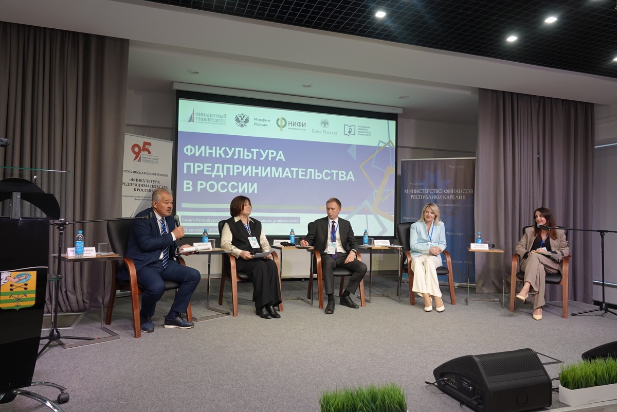    Конференция по финансовой культуре предпринимателей. Фото: «Республика» /Илья Лапухин