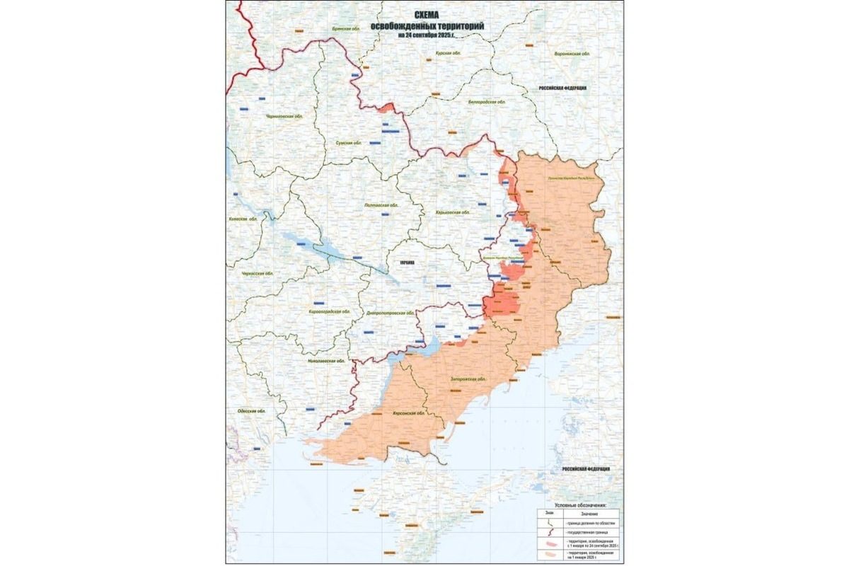   предоставлено Минобороны РФ