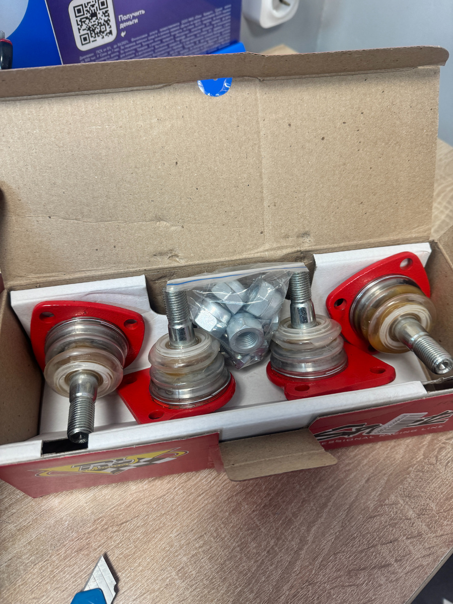 Новые шаровые.