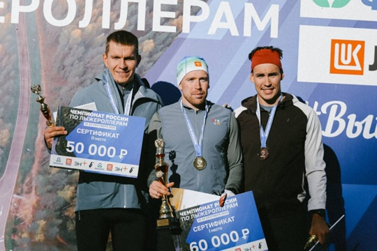 Большунов, Семиков, Терентьев