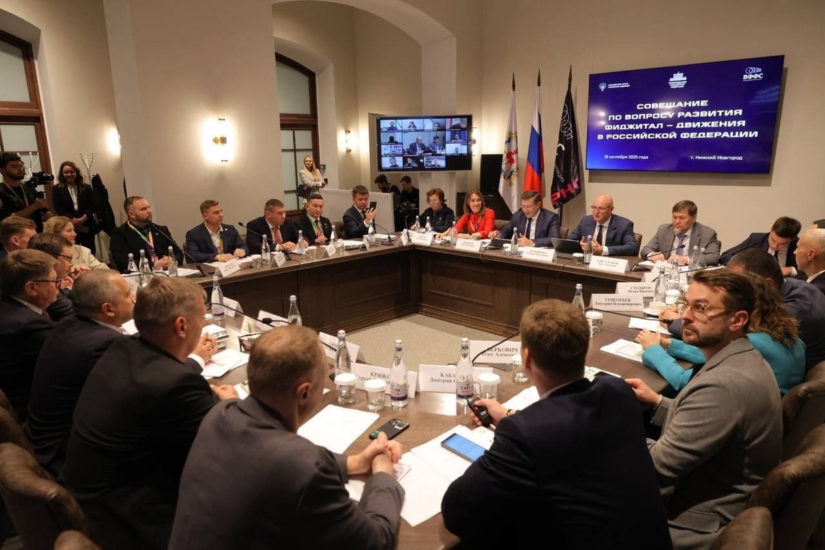    Опыт Сургутского района по развитию фиджитал-спорта представили в Нижнем Новгороде