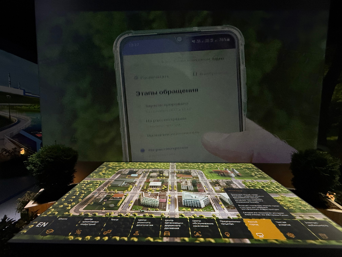 Зеленые мегаполисы